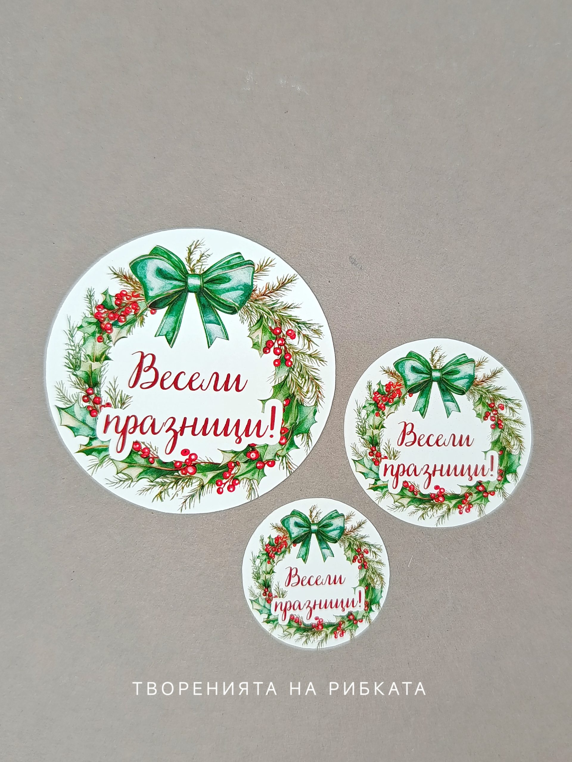 Коледен таг модел 4 – венец с зелена панделка, надпис Весели празници, размер 3–6 см